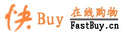 全球最快捷的商务电子平台©FastBuy.Cn